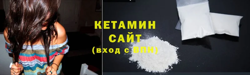 МЕГА рабочий сайт  Боровск  КЕТАМИН ketamine 