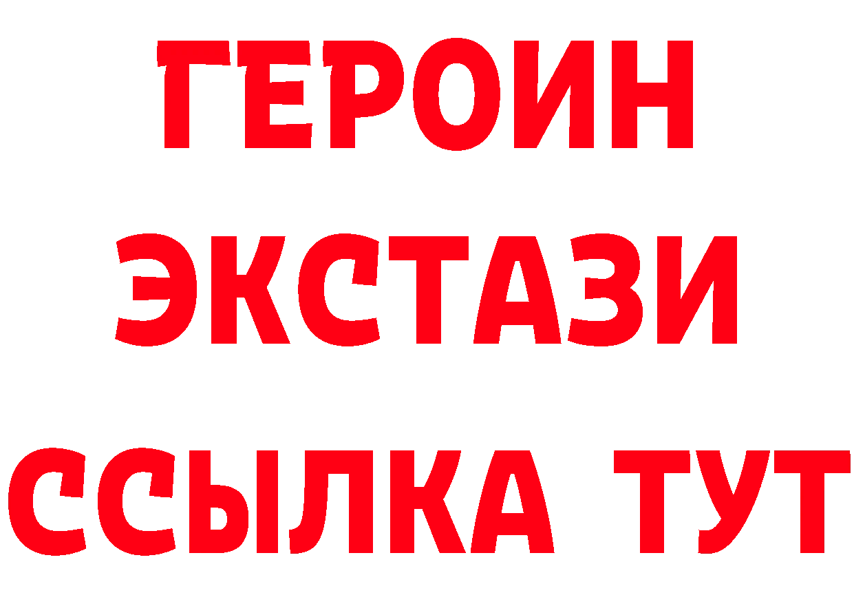 МЕТАДОН мёд как зайти это гидра Боровск