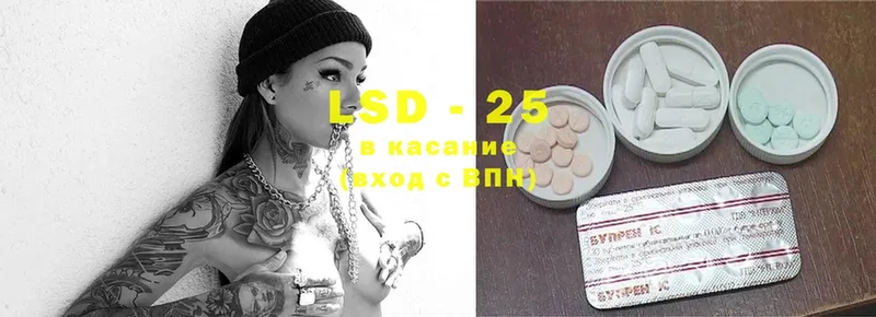 LSD-25 экстази ecstasy  Боровск 